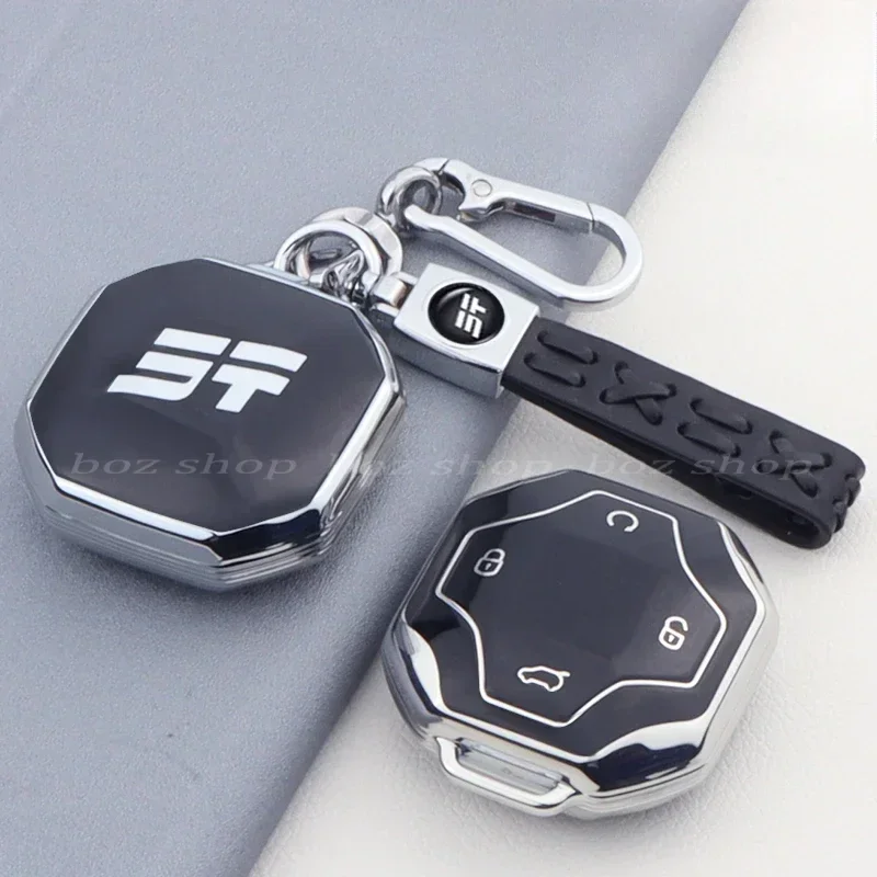 Для Chery Jetour Traveler Shanhai T2 Набор автомобильных ключей Специальная модифицированная