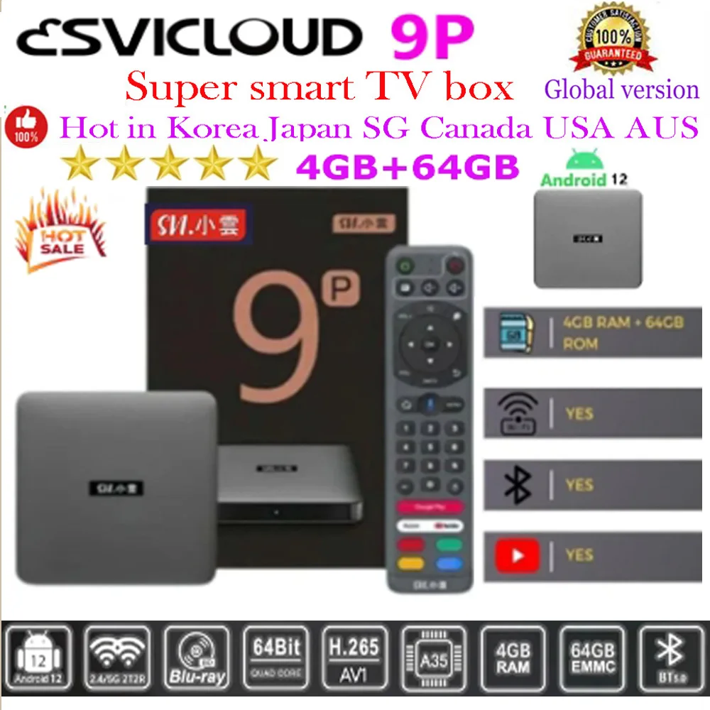 Фото Оригинальная ТВ-приставка SVICLOUD 9P Global Version Fibre для Северной Америки с голосовым пультом AI, 64 ГБ, 8K UHD плеер, хит продаж в Японии, Сингапуре, Южной Корее, Великобритании, США, Канаде №1