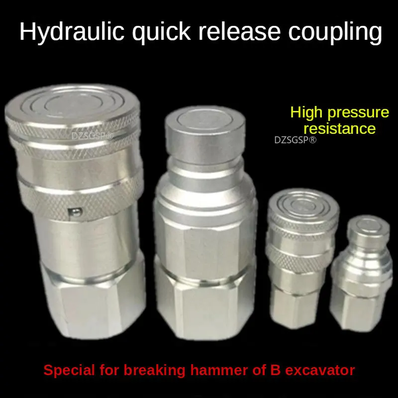 

Гидравлическая быстросъемная муфта, специальный молоток для дробления, сваи для промышленного экскаватора, самолет сверхвысокого давления, масляная труба