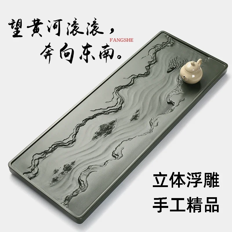 Ujin каменный поднос для чая бытовой чайный сервиз из сланца кунг-фу