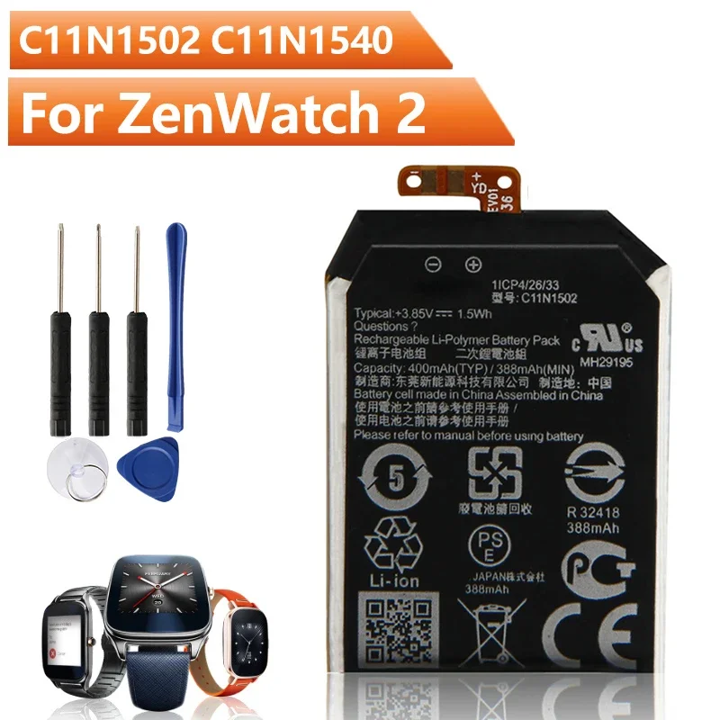 Новый сменный аккумулятор C11N1502 C11N1540 для Asus ZenWatch 2 WI501Q WI501QF 1ICP4/26/33 0B200- 01630000 400 мАч