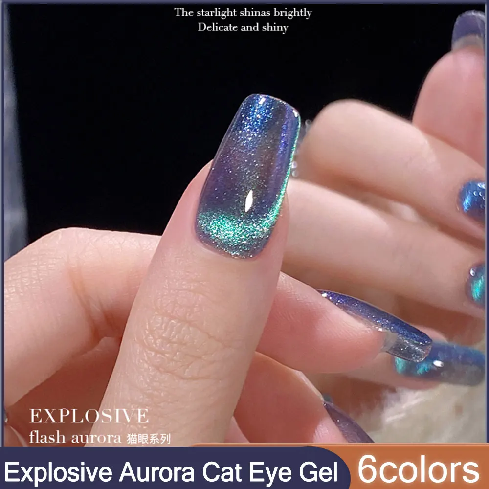 

MISSGOOEY, взрывоопасная вспышка, Гель-лак для ногтей «кошачий глаз», блестящий гель, удаляемый замачиванием, УФ-лампа для ногтей с дисплеем