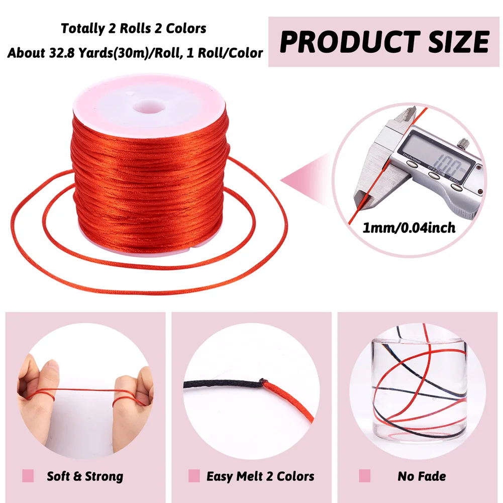 1 компл. сатиновый нейлоновый погремушечный шнур черный красный для