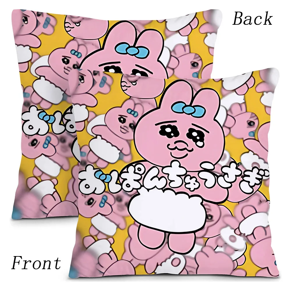 Наволочки Kawaii O-Opanchu Usagi мультяшный диван декоративный домашний двусторонний