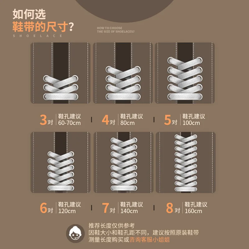 Cotton Shoelaces Beige Black and White with Vance 1970s Canvas Shoes Original Quality for Men and Women Shoe Lace 7mm Lacet