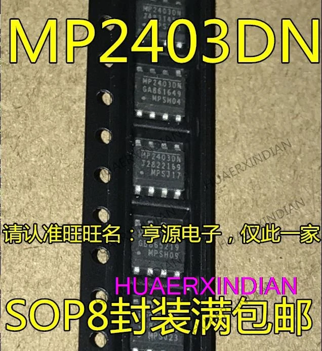 10 шт. MP2403 MP2403DN-LF-Z SOP8 DC-DC MP2403DN