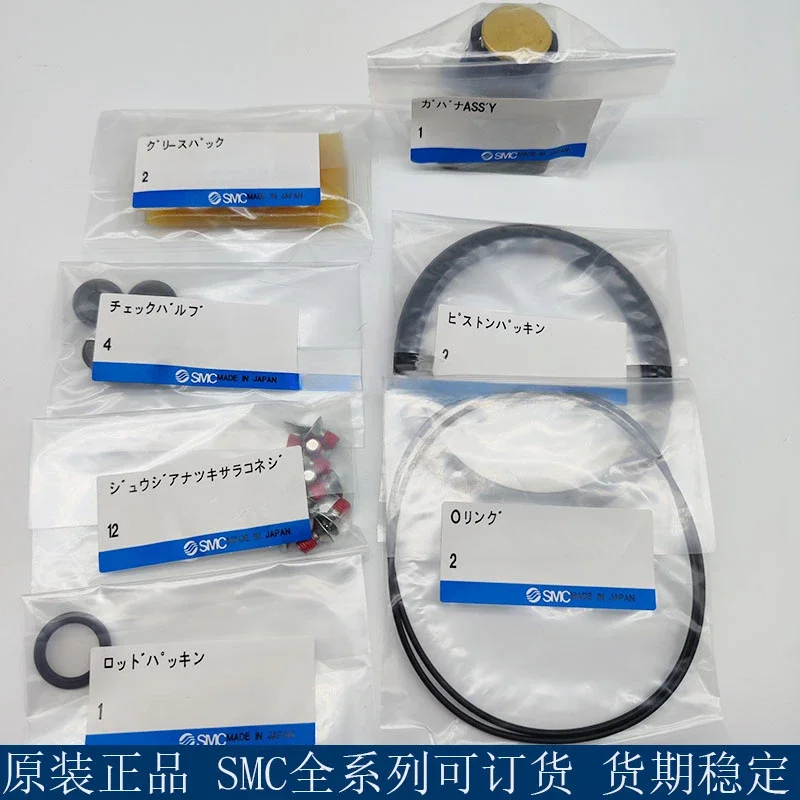 Оригинальный ремонтный комплект усилителя клапана VBA10A/20A/40A KT-VBA10/11/20/40/43A-1