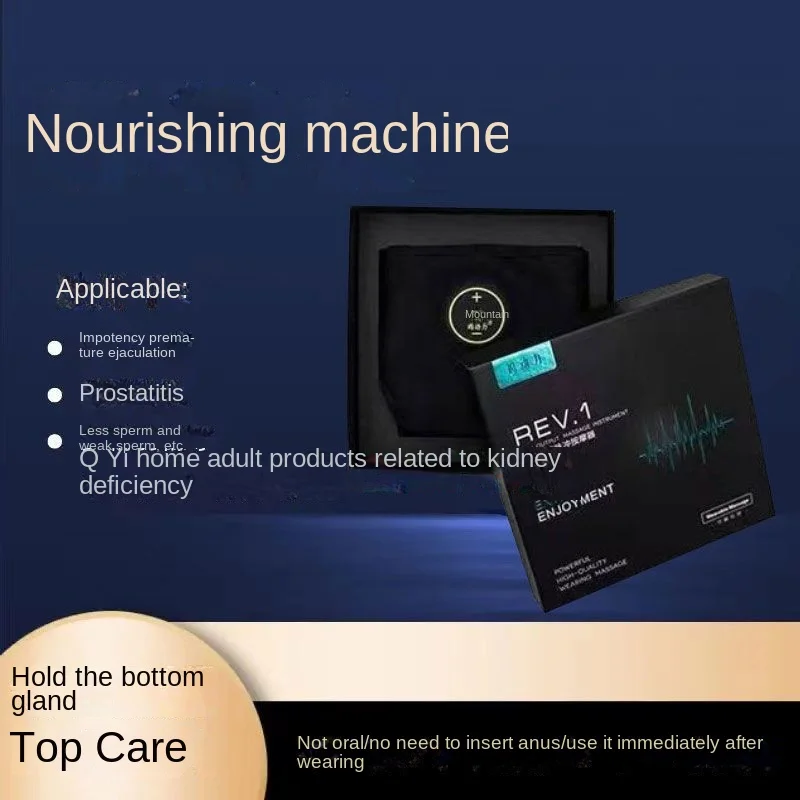 Underwear Men Wear One-Piece Prostate Disease Treatment Physical Massage Electric Physiotherapeutic Instrument Men's Underwear