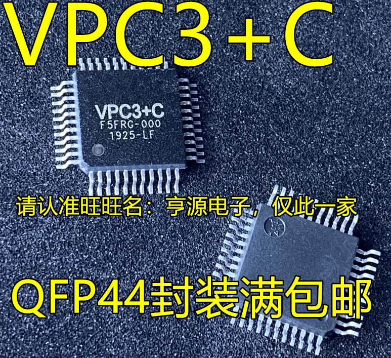 2 шт. Оригинальный Новый VPC3 + C VPC3 QFP44 сменный чип Многофункциональный обучающий чип для обновления