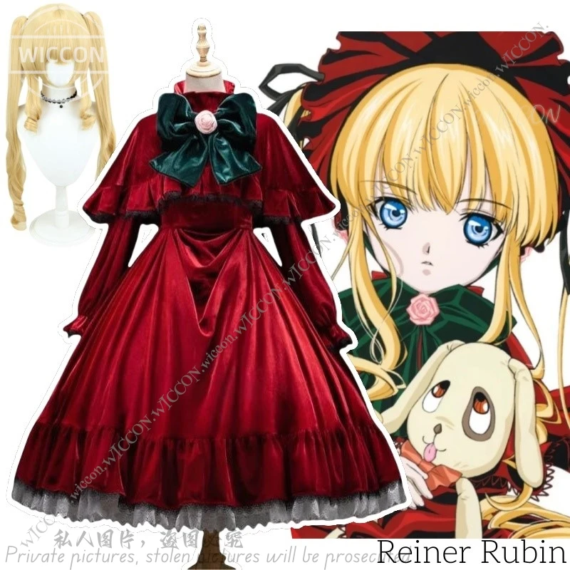 Reiner Rubin Shinku Косплей Костюм Аниме Rozen Maiden Женское Милое Красное Платье Чистый Рубин