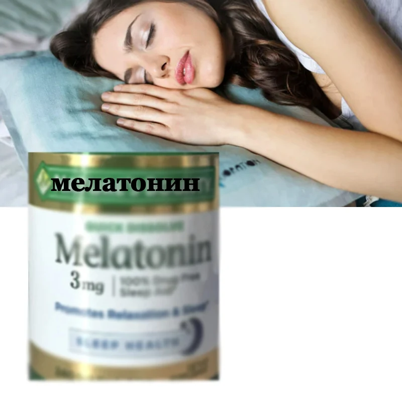

Мелатонин 3 мг 240 мг для распродажи и сна