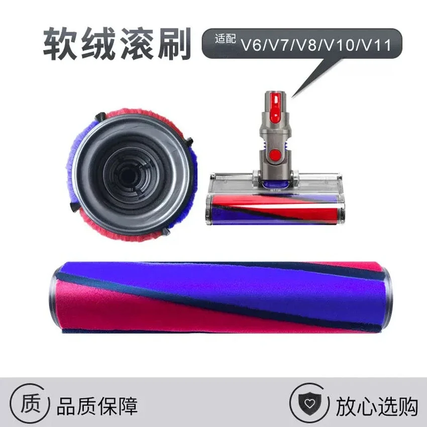 Аксессуары для пылесоса подходят V6V7V8V10V11 электрическая напольная щетка