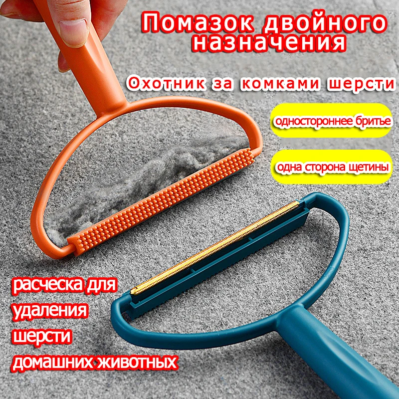 

Clothes Shaver Fabric Clothes Lint Removers Removes Cat And Dog Hair Pet Hair From Furniture Home Cleaning Pellets Cut Machine