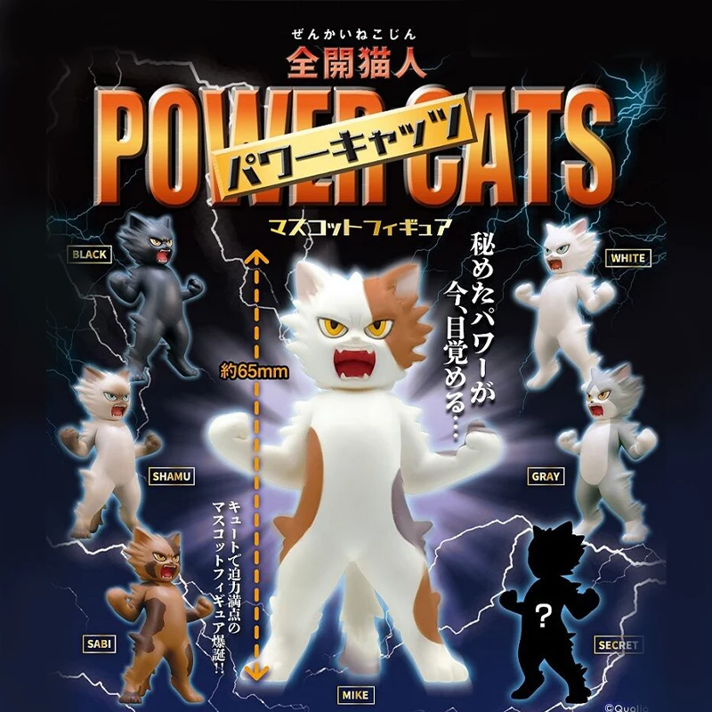 

Японские капсульные игрушки Qualia Gashapon, полный огонь, кот, человек, взрывчатый злый Кот, Саян, кошка, декоративная модель, игрушка