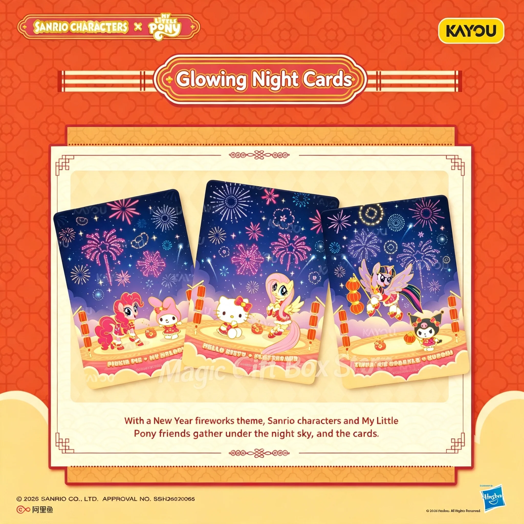 Фото KAYOU Sanrio Characters × My Little Pony Lucky Link Новогодний подарочный набор, официальные коллекционные карточки и аксессуары №2