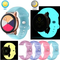 20mm luminous silicone strap for galaxy watch active 2 4044mm3 41mm smart watch wristband for huawei gt 2 gt 3 42mm bracelet