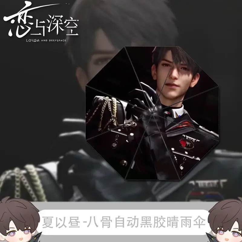 

Складной зонт Любовь и глубокое пространство Caleb