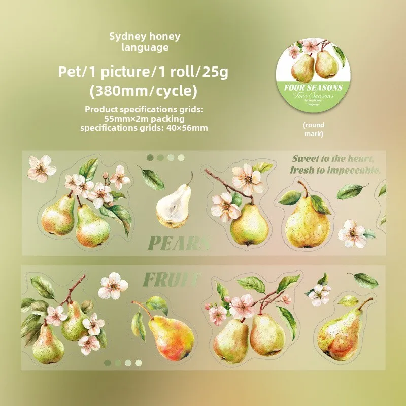 

Journamm ПЭТ лента для скрапбукинга фруктовая тема 55 мм * 2 м