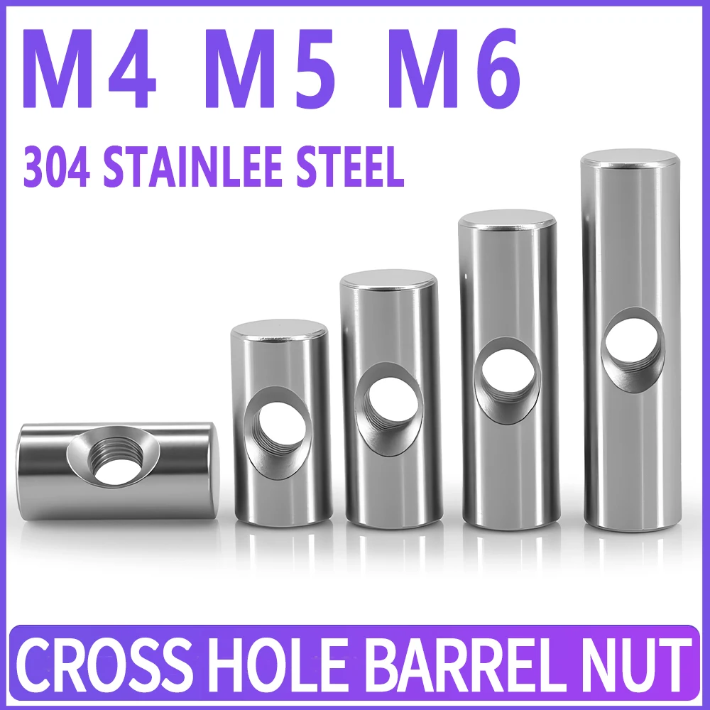 Нержавеющая сталь 304, бочковая гайка с крестообразным отверстием M4 M5 M6, цилиндрический штифт, дюбель, аксессуары для деревянной мебели, встроенные длинные стопорные гайки