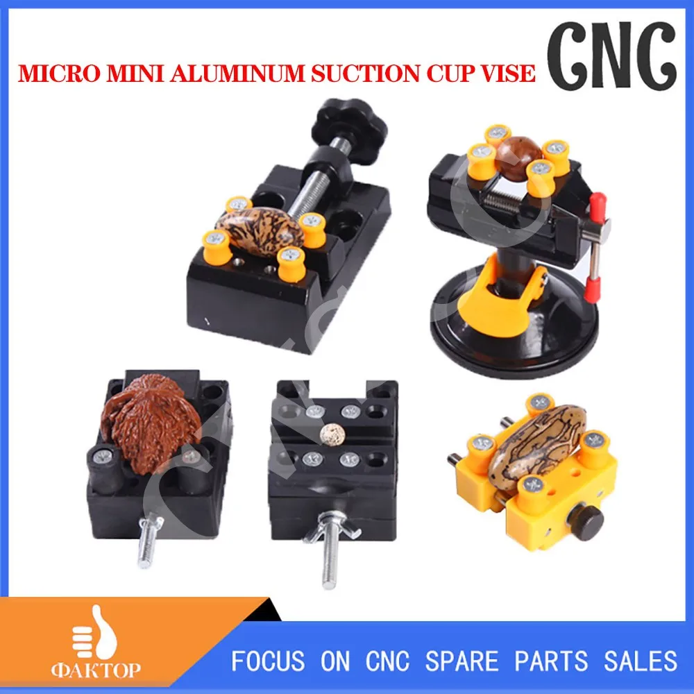 Micro mini aluminum alloy suction cup pliers household small flat pliers Wen play walnut clip tool carving drilling machine