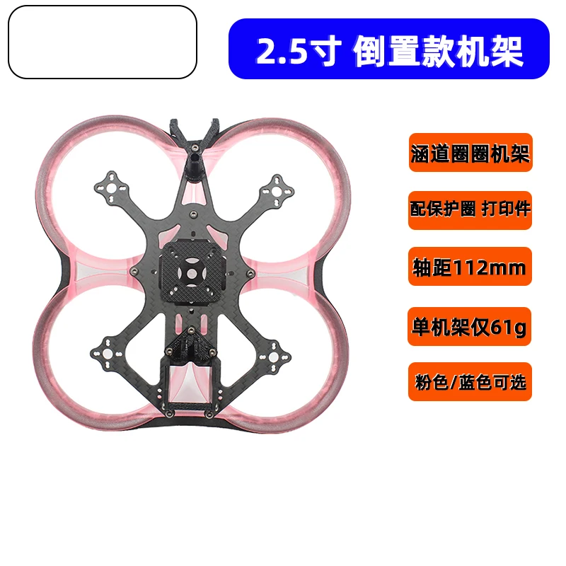 

2,5 дюймовый перевернутый канальный стеллаж 2,5 дюйма круглая машина высокопрочный ABS Защитный круглая машина не странное изображение перекр...