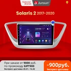 Код : GIFT900 , 9000 -900 Junsun V1 2G + 32G Android 10,0 DSP для Hyundai solaris 2017 Verna автомобильный Радио Мультимедиа Видео плеер навигация GPS RDS 2 din dvd