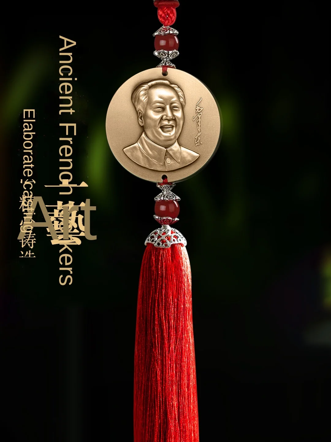 

Pure Copper Chairman Mao Zedong Automobile Hanging Ornament Great Man High-End Men and Women Safe Trip Car Interior Decoration