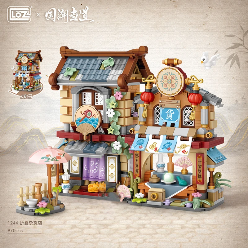 

LOZ Creative Folded StreetView Grocery Store Post Station Building Bricks DIY Mini Chinese Style Puzzle Girls Gifts Children Toy