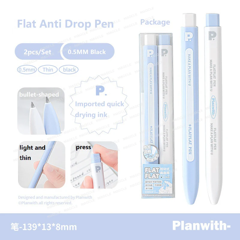 

Planwith гелевые ручки чёрные 0,5 мм