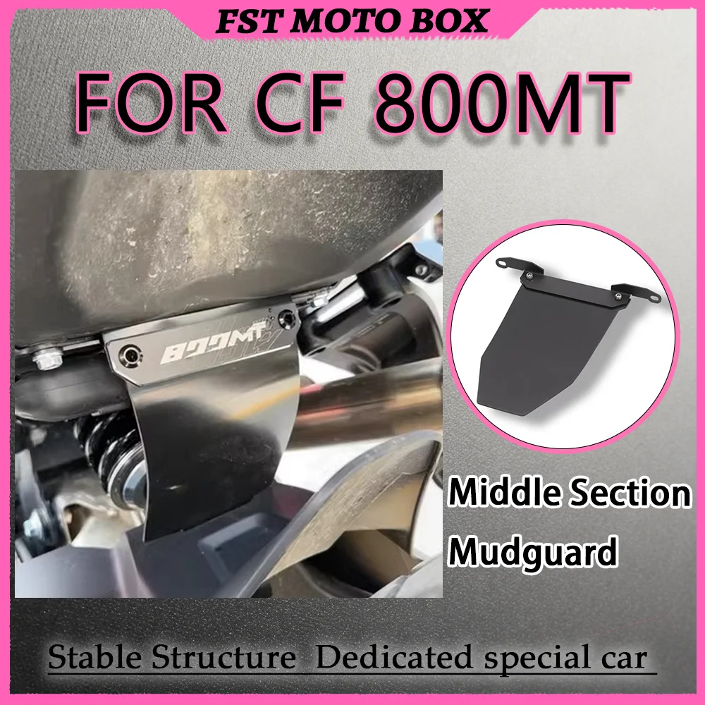 Фото Защита от брызг грязи для мотоциклов CF 800MT, изготовленная на заказ, предотвращает коррозию, защищает задний амортизатор и сальник маятника, установка на заднюю подвеску. №1