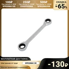 Ключ накидной трещоточный TUNDRA, CrV, полированный, 72 зуба, 16 х 17 мм 2354092