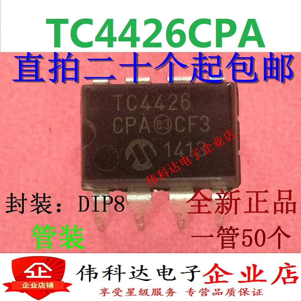 20 шт./партия TC4426CPA TC4426EPA MOS DIP-8