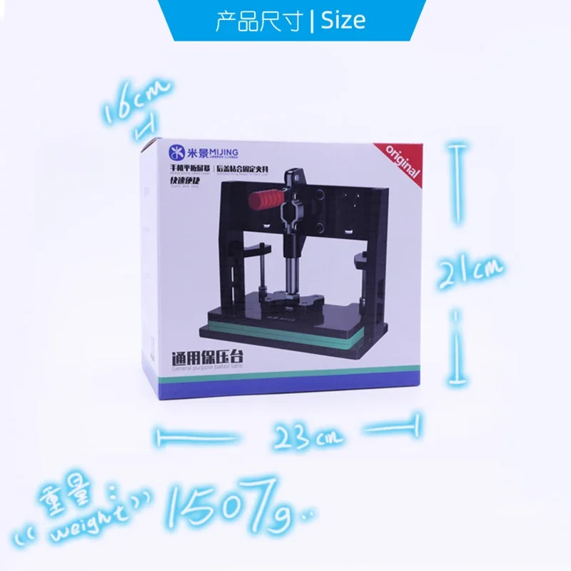 MIJING BY-20 Универсальная платформа для фиксации давления приспособление экрана