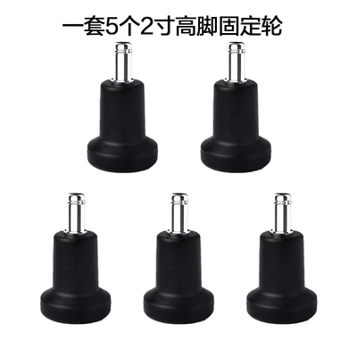 

5pc Bell Glides Replacement for Office Chair Without Wheels Bar Stool Fixed Stationary Caster Glide High Profile