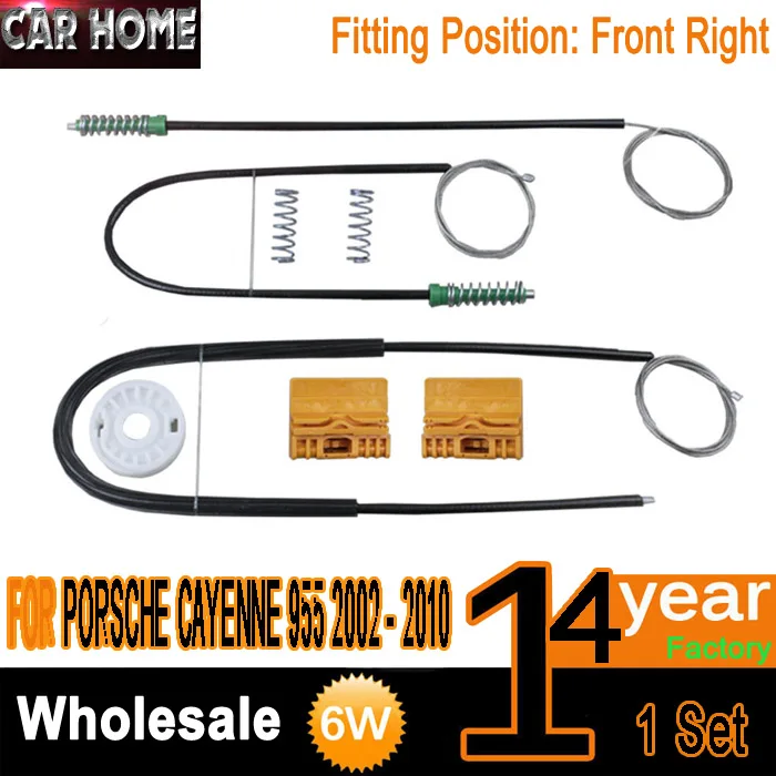 

Оптовая продажа! Комплект для ремонта стеклоподъемника автомобиля PORSCHE CAYENNE 955 2002-2014, передний правый 7L0837462 / 7L0837462D