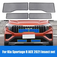 for kia sportage r ace 2021 stainless car middle net insect dust proof front grille insert net anti insect mesh cover trim
