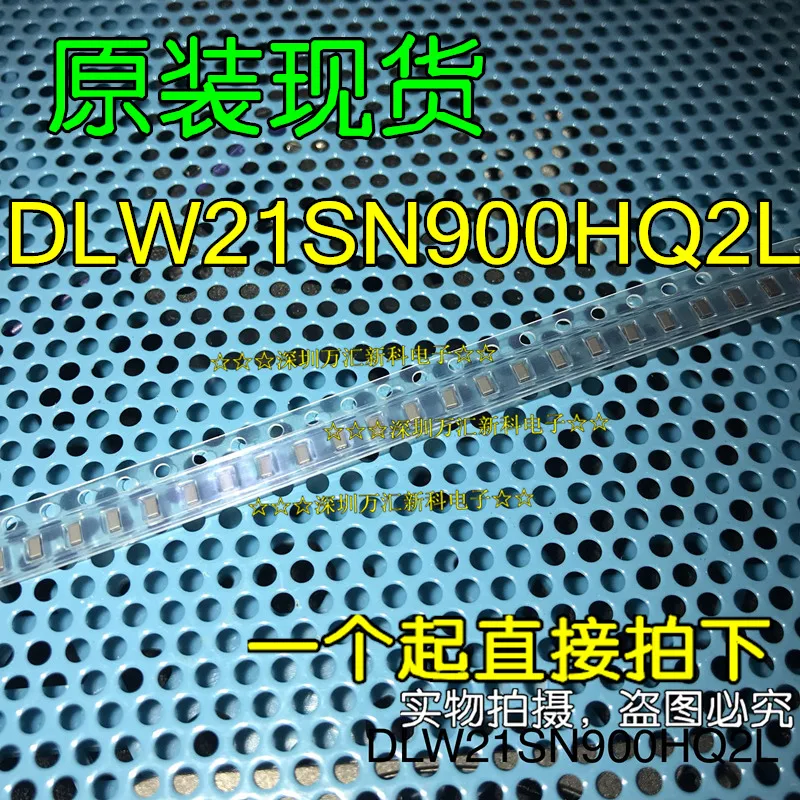 

20 шт. Оригинальный Новый DLW21SN900HQ2L индуктор общего режима 0805