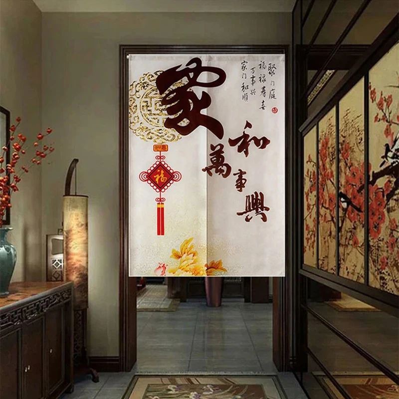 

Japanese Ink Painting Landscape Door Curtains Linen Family Decoration Customed Blackout Living Room Kitchen Entrance Curtain