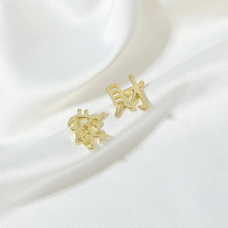 

S925 Silver Needle Chinese Style Temperament Asymmetry online celebrity State Scenery Face Rich Small Earrings Earrings Female