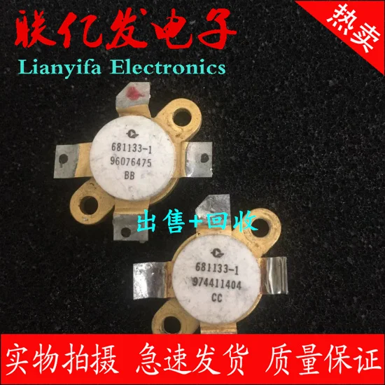 

free shipping 681133-1 681033A 1PCS