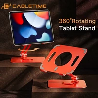 cabletime stand holder for ipad foldable design 360 degree rotation aluminum tablet holder for apple tab