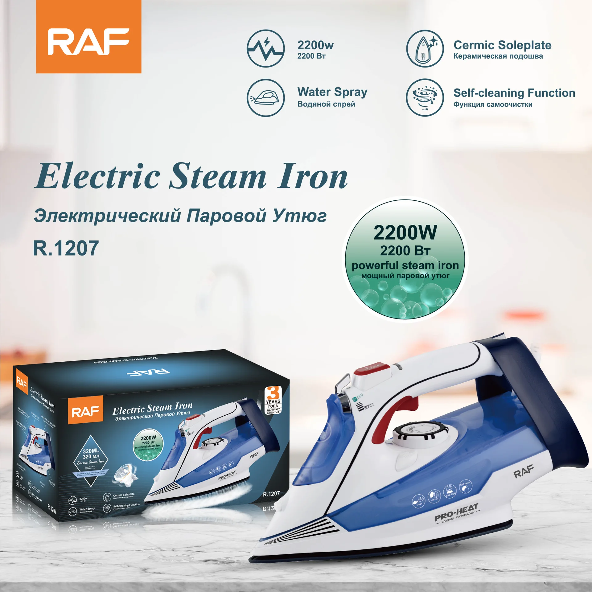 RAF 2600W Steam iron for clothes electric Ironing For Clothes steamer electric iron steam generator for home Home appliance