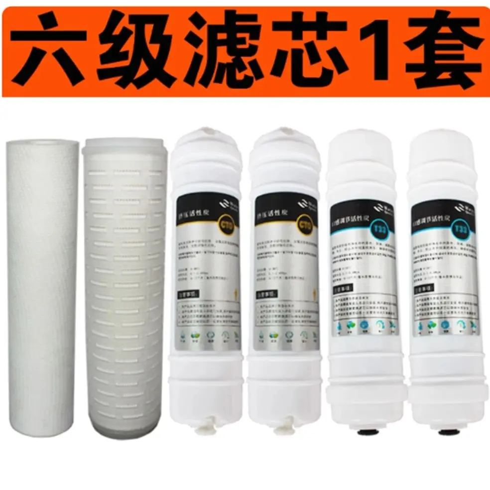 

Аксессуары для фильтрующих машин: Набор картриджей для фильтров уровня 6, Набор белых картриджей для фильтра для ликера: 6 картриджей