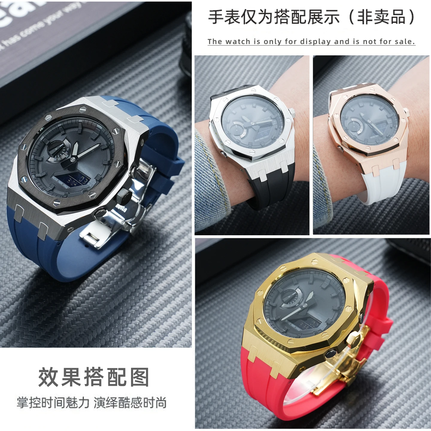 Фото Комплект для модификации GM2100: стальной корпус и ремешок для Casio GA-2100/2110/B2100, модифицированный резиновый ремешок, металлический безель, запасные части. №2