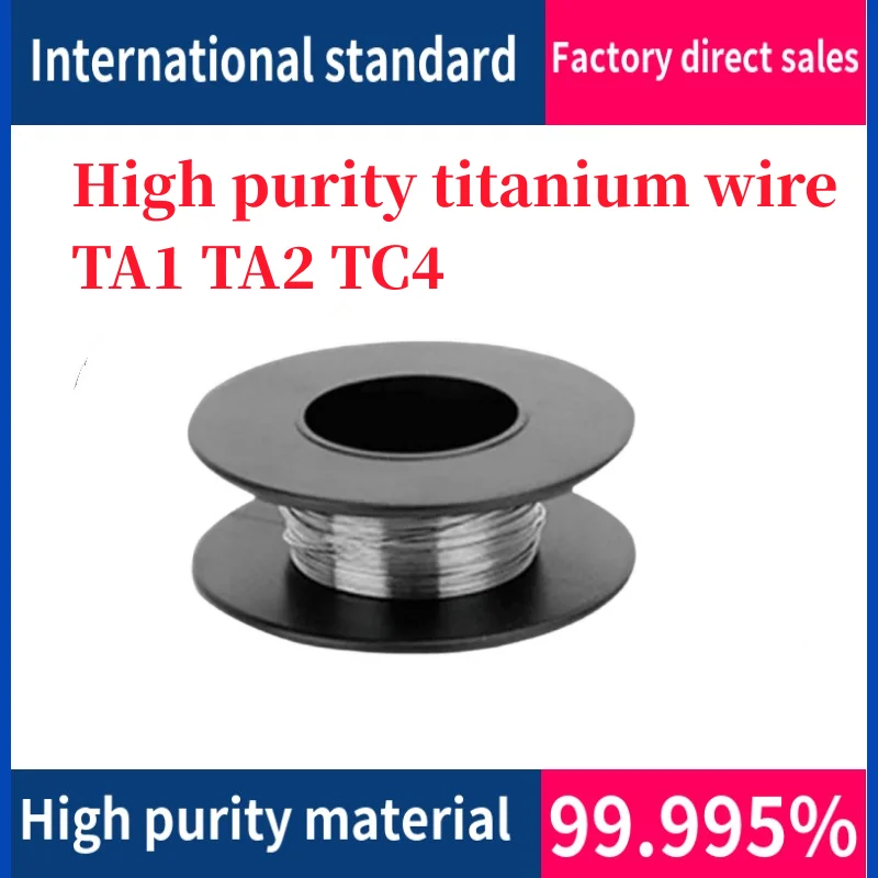 

High purity titanium wire TA1 TA2 TC4 calibration non-standard Diameter (0.05mm-5mm) Length (1m) for scientific research