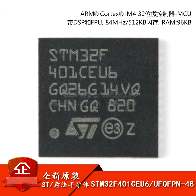 

Original genuine STM32F401CEU6 UFQFPN-48 ARM CortexM4 32-bit microcontroller MCU
