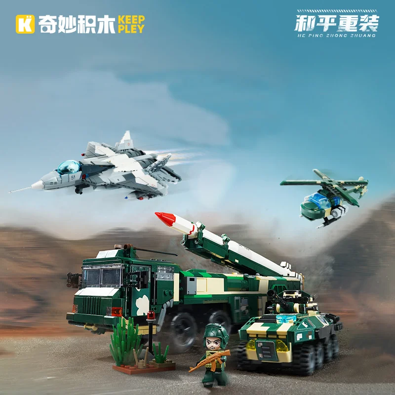 Подлинный строительный блок Keeppley ракетный пистолет ракетная пусковая установка