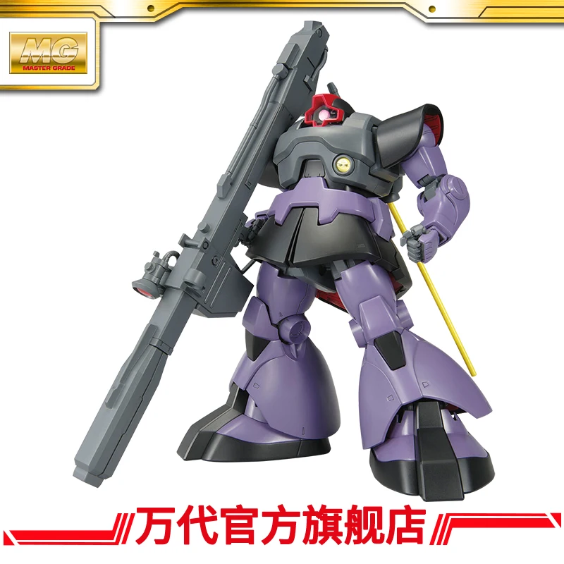 

Wan Dai модель MG 1/100 лик · даэмон