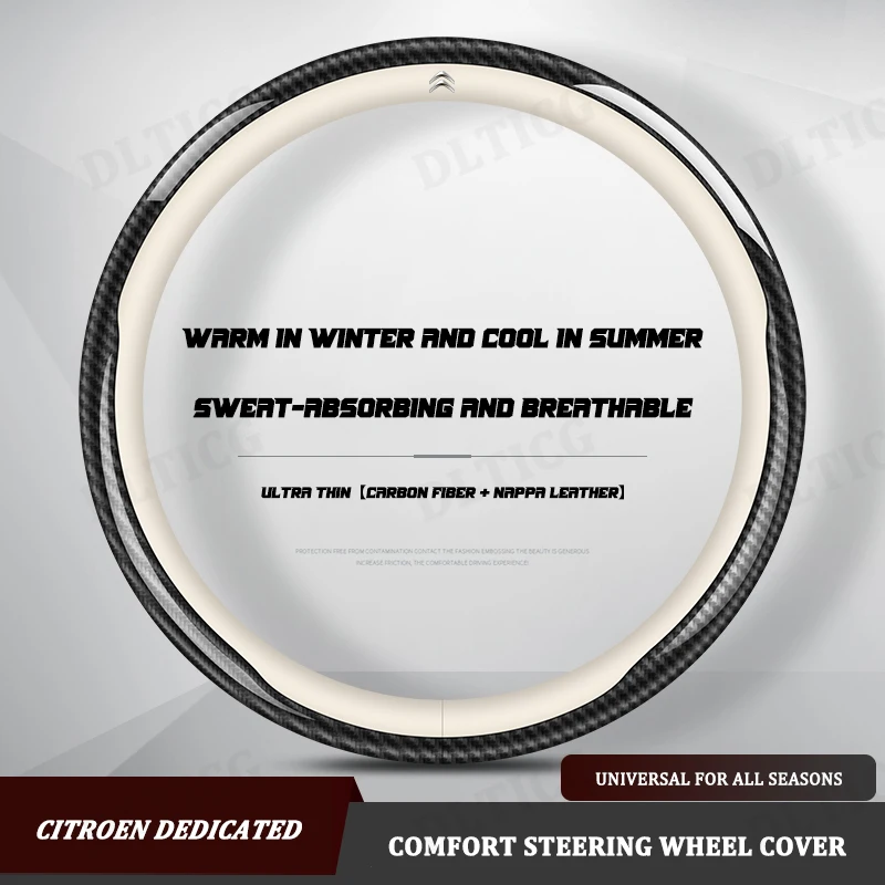 

Car Steering Wheel Cover For Citroen C5 C3 Berlingo C4 C1 C2 C4L VTS Xsara C7 C8 Jumpy Picasso Nemo Carbon Fiber Accessories New