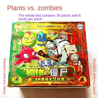 plants vs zombies full set of ssr card full star card gold card ar collectible card whole box 30 packs of childrens toys